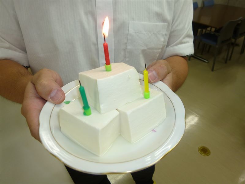 お誕生日豆腐 不動産 とんかつ部